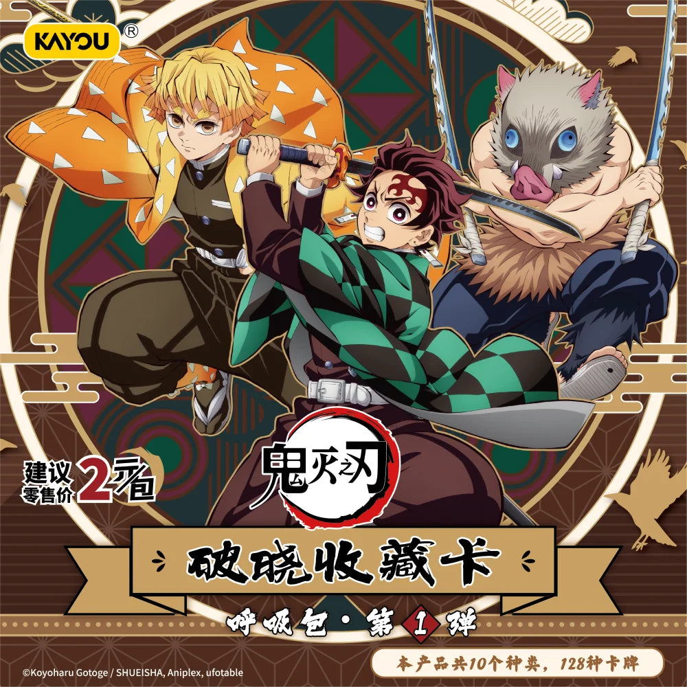 KAYOU Genuine Demon Slayer Card Dawn Chapter Breathing Pack Limited Anime Peripheral Collection Cards Toy Birthday Gift for Fans
