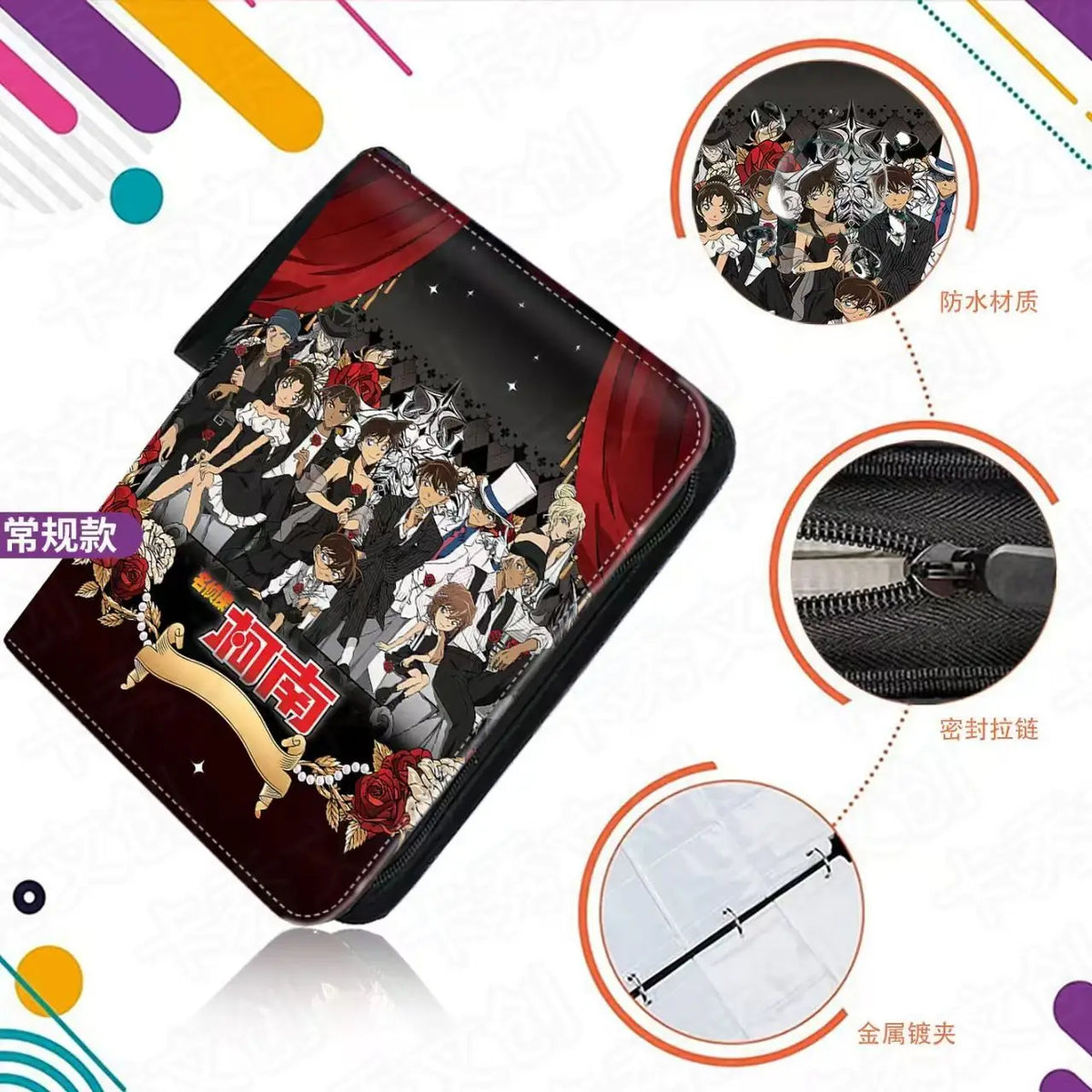 9-Pocket Detective Conan Trading Card Album Zipper Holder for Conan TCG Game Cards Organizer Anime for Collectors Fans