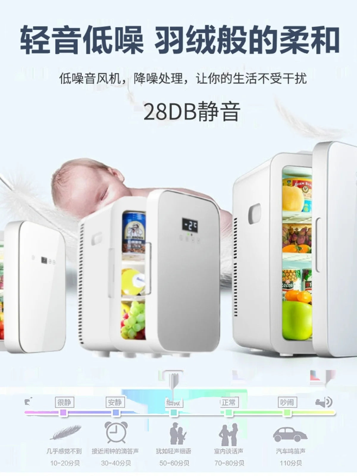 Medicine small refrigerator 2-8 degree insulin vaccine freezer Biological household portable medicine incubator Car mounted