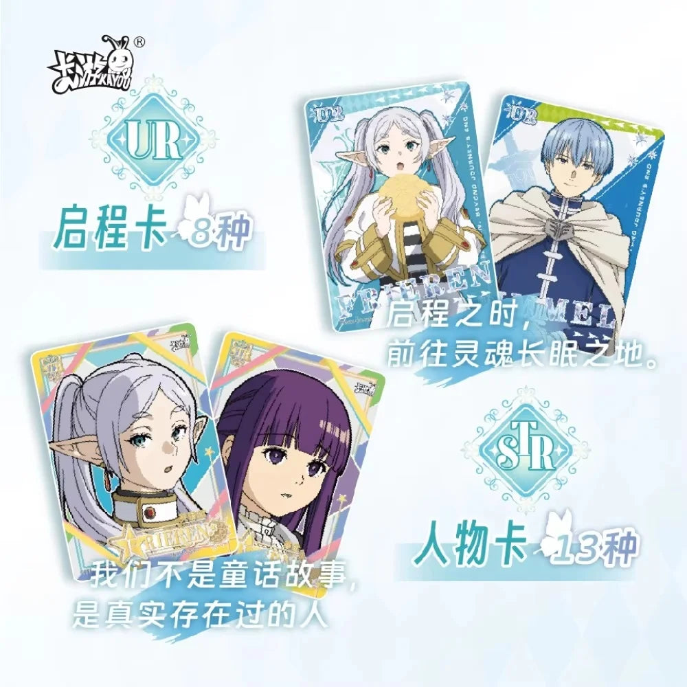 KAYOU Frieren Trading Card Adventure Journey Series Eternal Pack Game Collection Card Peripheral Children's Toys Holiday Gift